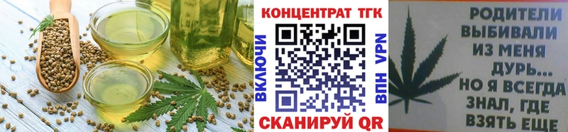 Cannafood марихуана  купить   mega зеркало  Чапаевск 