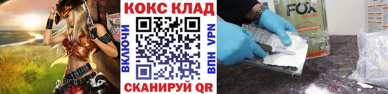 COCAIN 98%  Чапаевск 