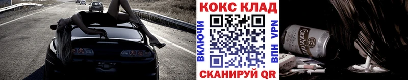 КОКАИН Колумбийский Чапаевск