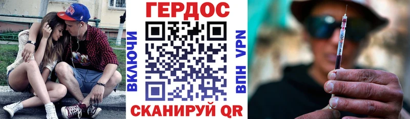 ГЕРОИН хмурый  купить закладку  Чапаевск 
