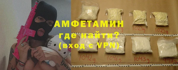 мяу мяу кристалл Алзамай