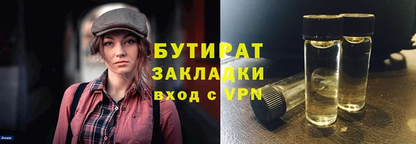 герыч Рославль