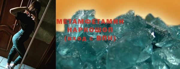 стафф Сатка