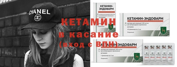 наркотики Армянск