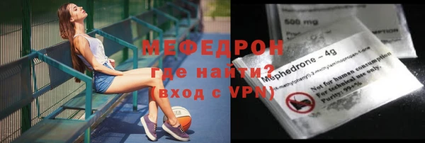 MESCALINE Арсеньев