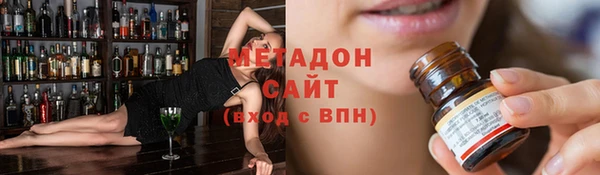 мефедрон Саяногорск