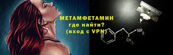 мефедрон Саяногорск