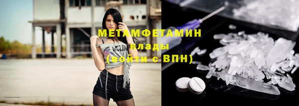 MESCALINE Арсеньев