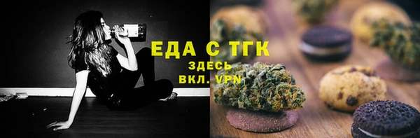 наркотики Армянск