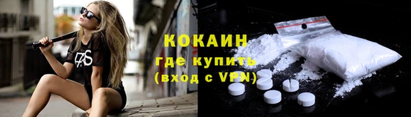 мефедрон Саяногорск
