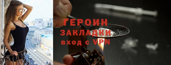 стафф Сатка