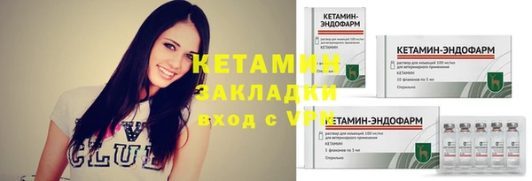 прущая мука Сафоново