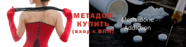 скорость mdpv Алексин