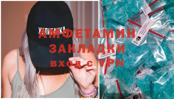 наркотики Армянск