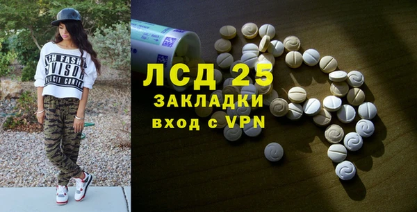 меф VHQ Аркадак