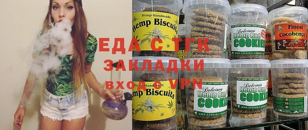 каннабис Россошь