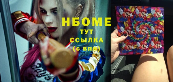 мяу мяу кристалл Алзамай