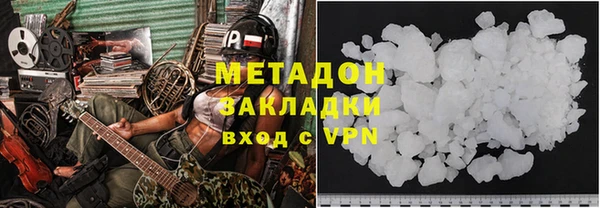мяу мяу кристалл Алзамай