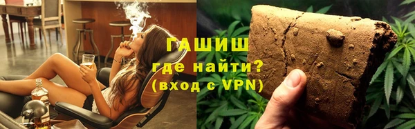 MESCALINE Арсеньев