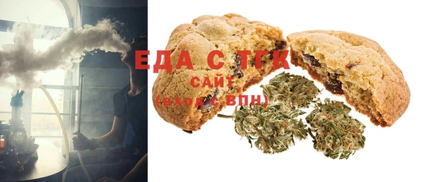 MESCALINE Арсеньев