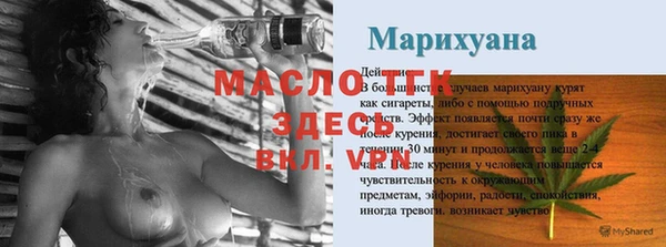 MESCALINE Арсеньев