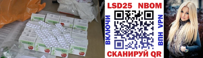 ЛСД экстази кислота  blacksprut ССЫЛКА  Чапаевск 