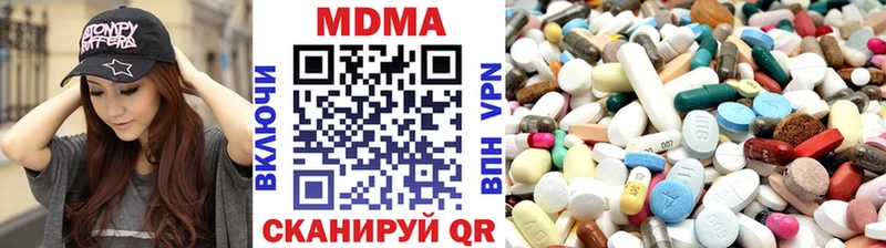 МДМА молли  даркнет телеграм  Чапаевск 