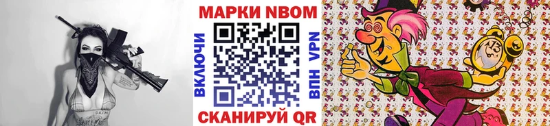 дарк нет как зайти  Чапаевск  Наркотические марки 1500мкг 